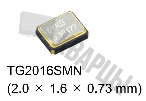 Кварцевый генератор 39000KHz - 39MHz SMD02-016 TG2016SMN EPSON