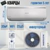 Сплит-система ISHIMATSU AVK-12I OSAKA WIFI