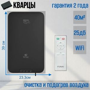 Вентиляционные установки ROYAL CLIMA BREZZA LUNA RCB 80 LUX