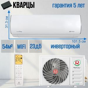 Сплит-система ROYAL CLIMA PERFETTO DC EU Inverter RCI-PFD55HN