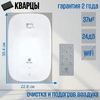 Приточно-очистительный комплекс ROYAL CLIMA BREZZA XS RCB 75