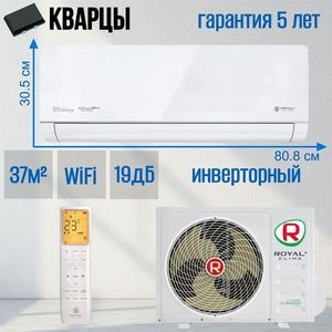 Сплит-система ROYAL CLIMA RCI-RSB40HN SUPREMO BLANCO