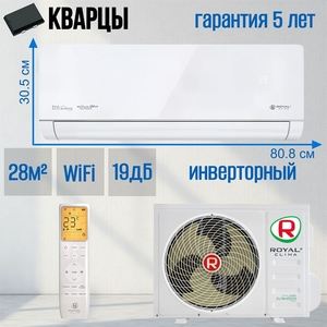 Сплит-система ROYAL CLIMA ROYAL SUPREMO BLANCO Full DC EU Inverter RCI-RSB30HN