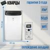 Мобильный кондиционер ROYAL CLIMA LARGO PRO RM-LP60CN-E