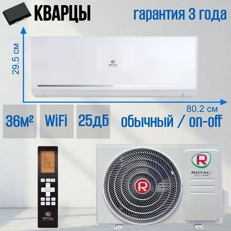 Сплит-система ROYAL CLIMA FELICITA RC-FC35HN
