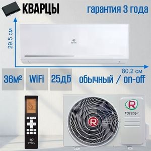 Сплит-система ROYAL CLIMA FELICITA RC-FC35HN