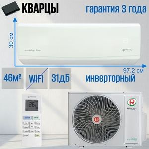 Сплит-система ROYAL CLIMA GRIDA DC EU Inverter RCI-GR50HN