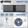 Сплит-система Ultima Comfort ELN-I12PN ELYSIUM NERO Inverter