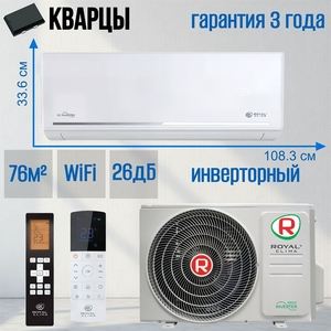 Сплит-система ROYAL CLIMA FELICITA Inverter RCI-FC75HN