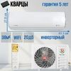 Сплит-система ROYAL CLIMA PERFETTO DC EU Inverter RCI-PFD40HN
