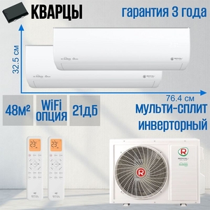 Мульти-сплит система Royal Clima 2TFM-17HN RCI-GLD09HN