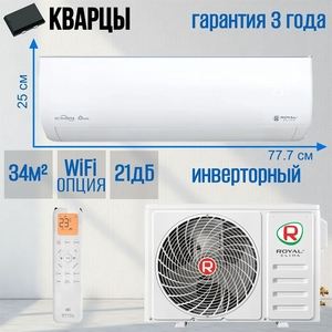 Сплит-система ROYAL CLIMA RCI-GL35HN GLORIA INVERTER UPGRADE