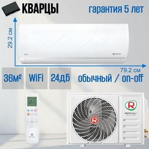 Сплит-система ROYAL CLIMA RENAISSANCE RC-RND35HN