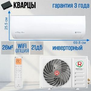 Сплит-система ROYAL CLIMA RCI-GL28HN GLORIA INVERTER UPGRADE