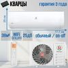Сплит-система ROYAL CLIMA GLORIA UPGRADE RC-GL35HN