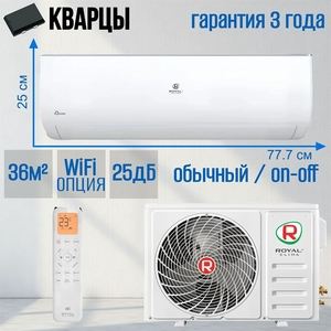 Сплит-система ROYAL CLIMA GLORIA UPGRADE RC-GL35HN