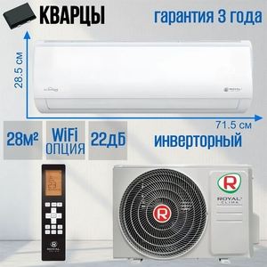 Сплит-система ROYAL CLIMA RCI-TWC28HN TRIUMPH Inverter