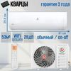 Сплит-система ROYAL CLIMA GLORIA UPGRADE RC-GL55HN