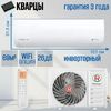 Сплит-система ROYAL CLIMA RCI-GL70HN GLORIA INVERTER UPGRADE