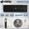Сплит-система ROYAL CLIMA ATTICA NERO RC-AN55HN