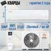 Сплит-система ULTIMA COMFORT ECS-12PN ECLIPSE