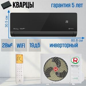 Сплит-система ROYAL CLIMA ROYAL SUPREMO NERO Full DC EU Inverter RCI-RSN30HN