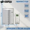Мобильный кондиционер ROYAL CLIMA CARO RM-CR39HH-E