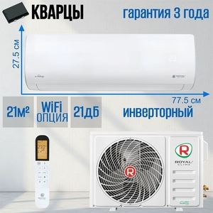 Сплит-система ROYAL CLIMA ARIA Inverter RCI-AR22HN