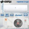 Сплит-система ROYAL CLIMA GLORIA UPGRADE RC-GL90HN