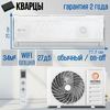 Сплит-система ULTIMA COMFORT EXD-12PN EXCEED