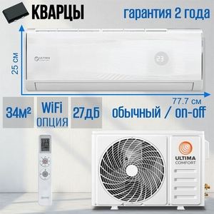 Сплит-система ULTIMA COMFORT EXD-12PN EXCEED