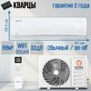 Cплит-система ULTIMA COMFORT ECS-24PN ECLIPSE