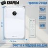 Приточно-вытяжная установка FUNAI FUJI ERW-150X.P
