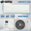 Сплит-система ROYAL CLIMA GRIDA DC EU Inverter RCI-GR35HN