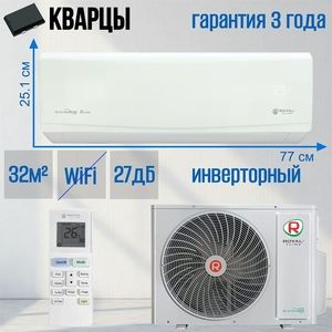 Сплит-система ROYAL CLIMA GRIDA DC EU Inverter RCI-GR35HN