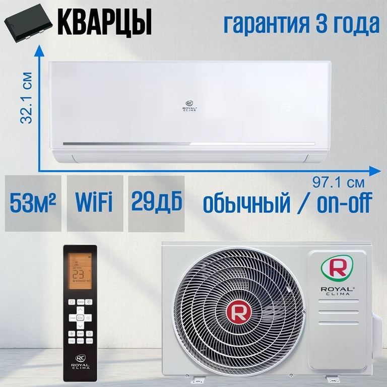 Сплит-система ROYAL CLIMA FELICITA RC-FC55HN