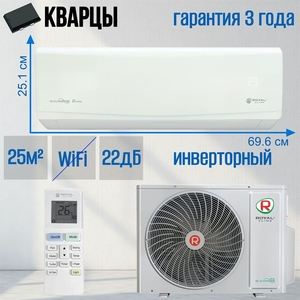Сплит-система ROYAL CLIMA GRIDA DC EU Inverter RCI-GRС28HN