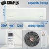 Сплит-система ROYAL CLIMA GRIDA DC EU Inverter RCI-GR28HN