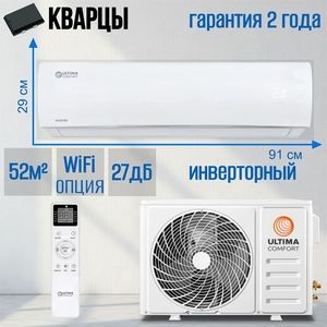 Сплит-система ULTIMA COMFORT ECS-I18PN ECLIPSE Inverter