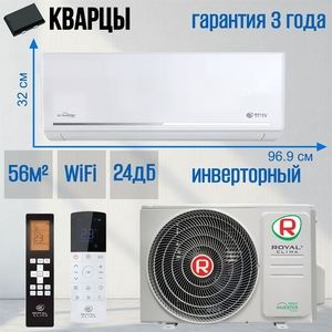 Сплит-система ROYAL CLIMA FELICITA Inverter RCI-FC55HN
