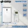 Мобильный кондиционер ROYAL CLIMA STRADA RM-ST39CH-E