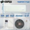 Сплит-система ROYAL CLIMA GRIDA RC-GR65HN