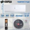 Сплит-система ROYAL CLIMA FELICITA RC-FC70HN 