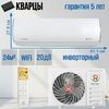 Сплит-система ROYAL CLIMA PERFETTO DC EU Inverter RCI-PFD24HN
