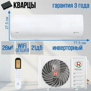 Сплит-система ROYAL CLIMA RCI-AR28HN ARIA Inverter