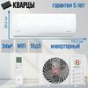 Сплит-система ROYAL CLIMA RENAISSANCE DC EU INVERTER RCI-RNС35HN
