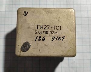 Кварцевый генератор 10,024 МГц - 10024 OCXO 63x53x29 ГК27-ТС1 вторая ч 5,012М Кварцевый генератор 10,024 МГц - 10024 OCXO 63x53x29 ГК27-ТС1 вторая ч 5,012М