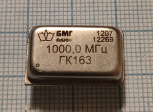 Кварцевый генератор 1000000 КГц - 1000.0 МГц ГК163 1000.0М-5В DIL14