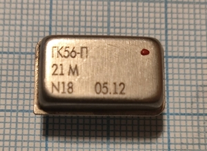 Кварцевый генератор 21000 КГц - 21 М ГК56-П-21 МГц DIL-14