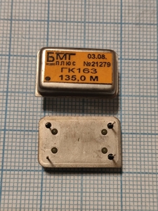 Кварцевый генератор 135000КГц - 135 М ГК163 135М-5В DIL14